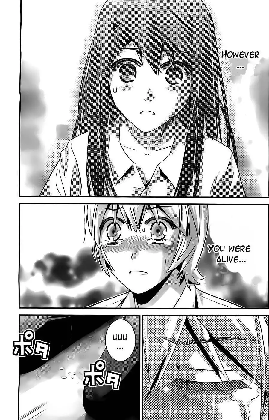 Gokukoku no Brynhildr Chapter 70 6